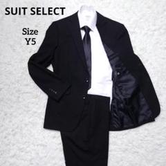 スーツセレクトSUITSELECT スーツ セットアップ 2B 背抜き 冠婚葬祭 スーツ｜ブラックスーツ(黒)｜SUIT SELECT | スーツセレクト公式通販