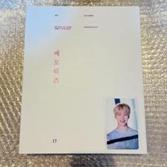 防弾少年団(BTS) - bts メモリーズ　2017 ジミン BTS Memories 2017 Blu-ray Photocard Jimin