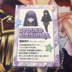 バカテス展 バカとテストと召喚獣 キャラクターステータスカード 霧島翔子