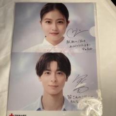 高杉真宙　パンフやクリアファイル等 高杉真宙 パンフやクリアファイル等 - メルカリ