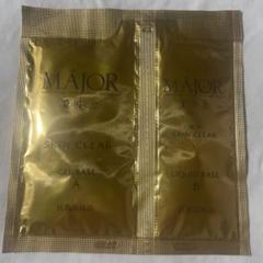 マジョール薬用スキンクリアパック2点