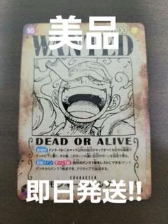 ワンピースカード 新たなる皇帝 ニカ ルフィ 手配書 パラレル SP