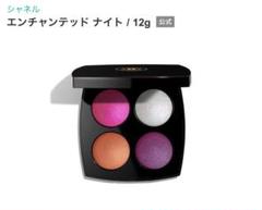 シャネル CHANEL エンチャンテッド ナイト 限定品 シャネル / エンチャンテッド ナイトの公式商品情報｜美容