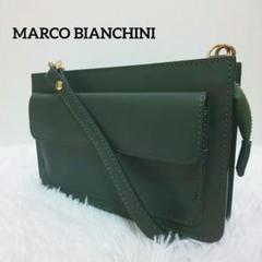 マルコビアンチーニ ショルダーバッグ グリーン 深緑 イタリア製 2way