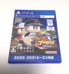 【美品】 PS4 実況パワフルプロ野球 2020