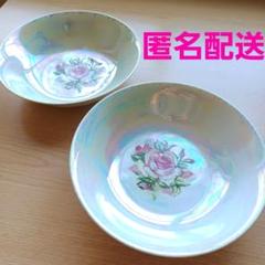 オーロラ バラ柄 お皿 プレート 2点セット 薔薇柄 ピンクのバラ
