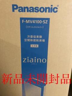 Panasonic F-MV4100-SZ