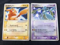 ポケモンカード ミュウツー スター プロモ 色違い PSA10】【magi特価】 ミュウツー☆ ミュウツー スター 色違いの