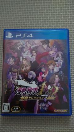 PS4 逆転検事1&2 御剣セレクション
