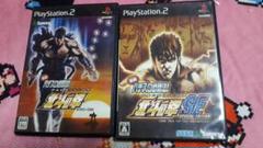 PS2 パチスロ北斗の拳　無印とSEセット