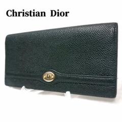 希少✨美品 クリスチャンディオール 二つ折り長財布 シボ革 ロゴ金具 深緑