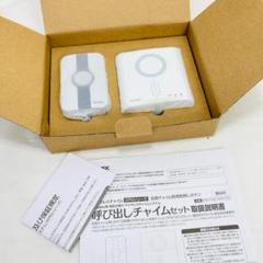 未使用 Revex 呼び出し チャイム XPN710G リーベックス