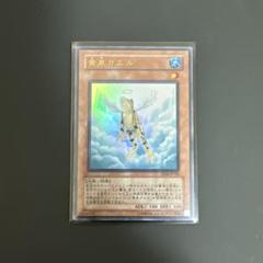 北米版 黄泉ガエル DR04 ウルトラ 遊戯王 海外 英語 米 北米版 黄泉ガエル DR04 ウルトラ 遊戯王 海外 英語 米
