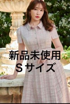Annecy Belted Dress