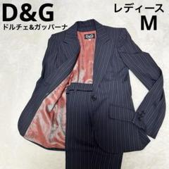 【美品】ドルチェ＆ガッバーナ レディースパンツスーツ 紺ストライプ 38サイズ 美品】ドルチェ＆ガッバーナ レディースパンツスーツ 紺