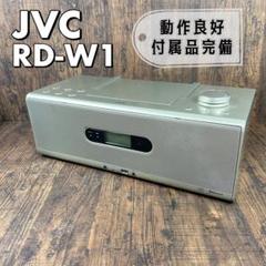 2025年最新】jvc rd-w1の人気アイテム - メルカリ