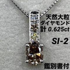 JF98☆高級 アパタイト0.27ct ダイヤ プラチナ ヘッド ソ付
