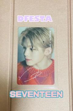 ウジ　DFESTA seventeen チケット トレカ　キット付き 2025年最新】dfesta ウジの人気アイテム - メルカリ