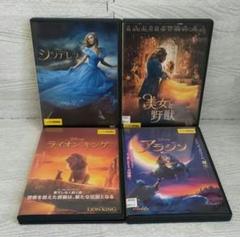 ディズニー 実写版 DVD4枚セット Disneyのサムネイル