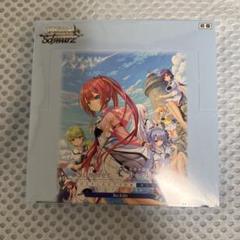 〈新品未開封〉スリーブ　サマポケ5点 ブシロード スリーブコレクション エクストラ Vol.486 Summer