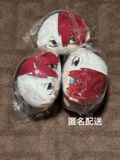 僕のヒーローアカデミア 轟焦凍 ぽてコロマスコット ぬいぐるみ まとめ売り