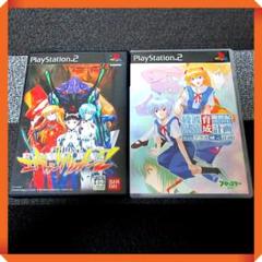 PS2ソフト【状態良し★エヴァ】 ２本セット 動作確認済み