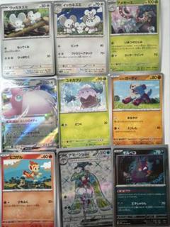ポケモンカードex まとめ売り　152枚 ポケモンカード EX まとめ売り｜Yahoo!フリマ（旧PayPayフリマ）