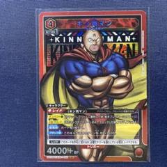 2025年最新】キン肉マンカードの人気アイテム - メルカリ