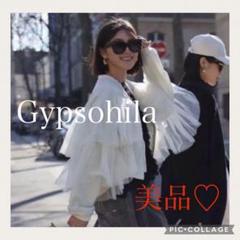 人気♡完売ジプソフィア gypsohila チュールブルゾンアイボリー