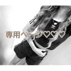 Ⓜ︎••様♡ロデオ カスタム トラック デニム パンツ 完売品
