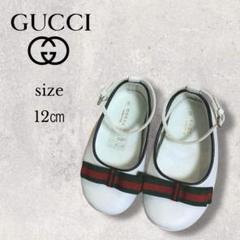 希少 グッチ （GUCCI）ベビーシューズ　12㎝　ファストシューズ　靴　リボン