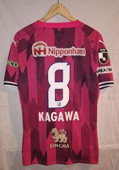 [最終値下げ]セレッソ大阪 2024 リミテッドユニフォーム 8.香川真司