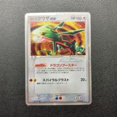 2025年最新】マスターキット ポケモンの人気アイテム - メルカリ