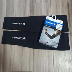 ZAMST コンプレッション アームカバー S ブラック
