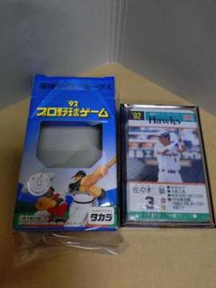 タカラ プロ野球ゲーム 92年版 阪神タイガース 未開封 タカラプロ野球カードゲーム 92年 阪神 パチョレック - メルカリ