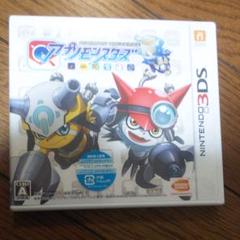 デジモンユニバース アプリモンスターズ