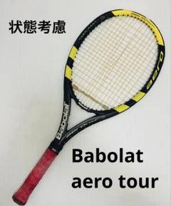 2025年最新】babolat aero tourの人気アイテム - メルカリ