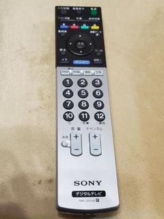 ソニーテレビリモコン