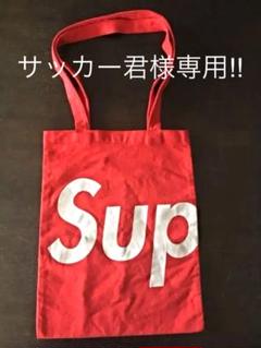シュプリーム トートバッグ