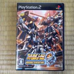 PS2ソフト　スーパーロボット大戦OG