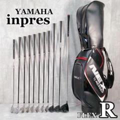 W515 YAMAHA inpres メンズ ゴルフ クラブセット 12点 黒