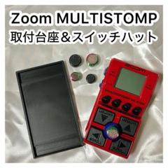 2025年最新】zoom ms-50g+の人気アイテム - メルカリ