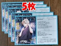 5枚セット ウチの万李がお世話になります イラストカード TSUTAYA