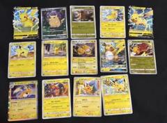 ポケモンカード 旧裏 ピカチュウ 御三家 進化ライン 48枚 まとめ