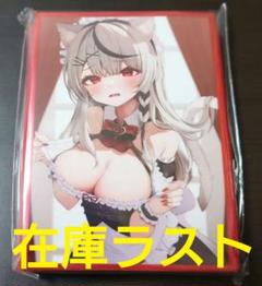 キャラクター スリーブ ホロライブ 沙花叉クロヱ 猫耳 メイド