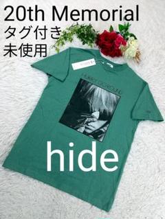 【未使用 タグ付き】 hide X JAPAN 20TH メモリアル Tシャツ