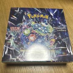 新品未使用　正規シュリンク　13BOXセット　ステラミラクル Amazon.co.jp: 【完全未開封 シュリンク付き ステラミラクル BOX