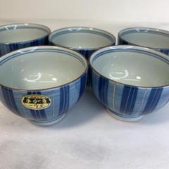 Amazon | 有田焼 一作窯 手描き 湯呑み | ノーブランド品