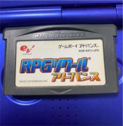 【7/22更新】RPGツクールアドバンス　GBAソフト