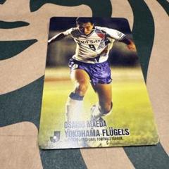 入手不可能！横浜フリューゲルス・バンダナ・解散発表直後1998年10月31日配布 入手不可能！横浜フリューゲルス・バンダナ・解散発表直後1998年